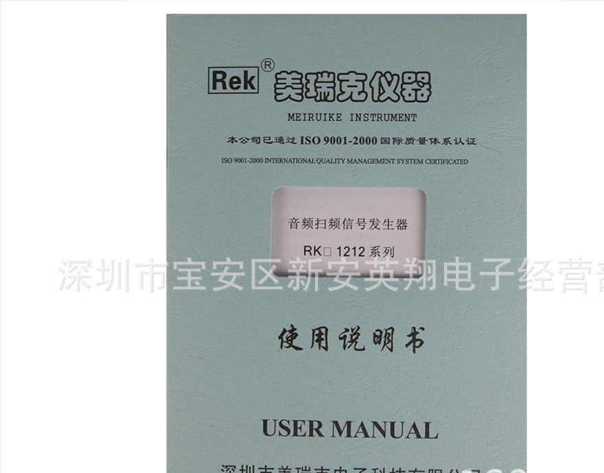 RK1212BL (7)
