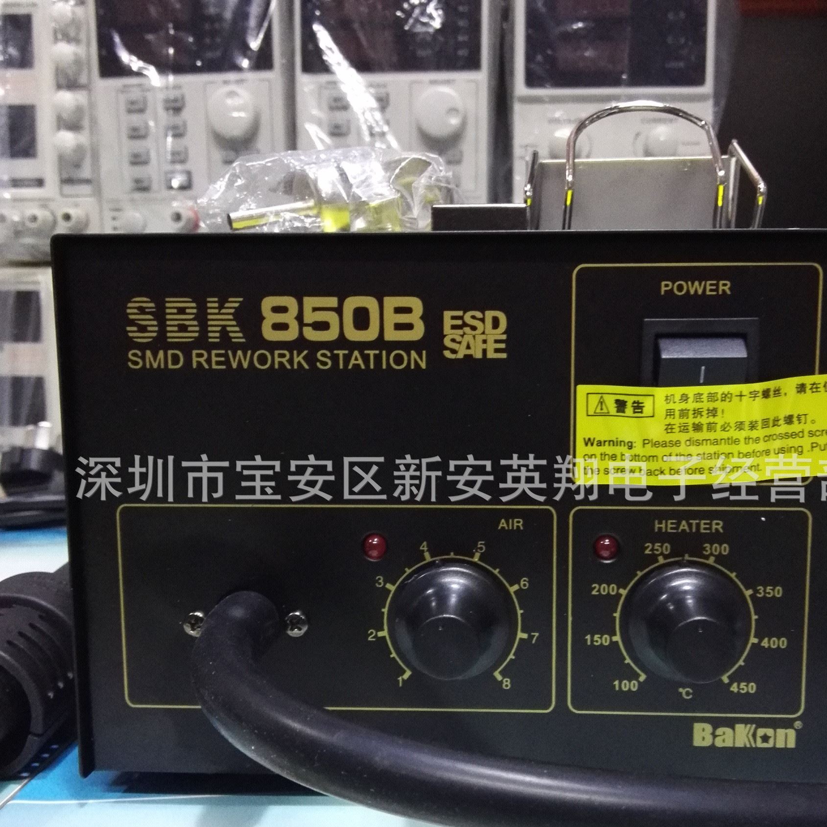 SBK850B