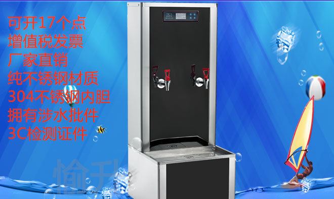 愉升YS-60BK開水器工廠節(jié)能開水器廚房不銹鋼開水器步進式開水器示例圖3