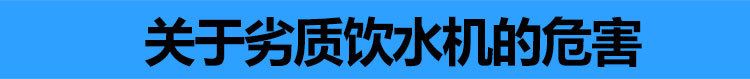 愉升YS-60BK開水器工廠節(jié)能開水器廚房不銹鋼開水器步進式開水器示例圖6