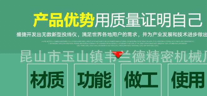 高精度红外线激光水平仪投线仪 二线三线五线室内室外绿光水平仪示例图3