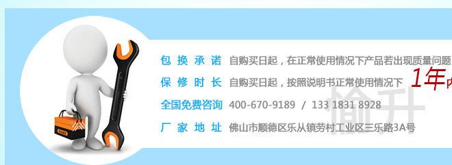 愉升YS-60BK開水器工廠節(jié)能開水器廚房不銹鋼開水器步進式開水器示例圖14