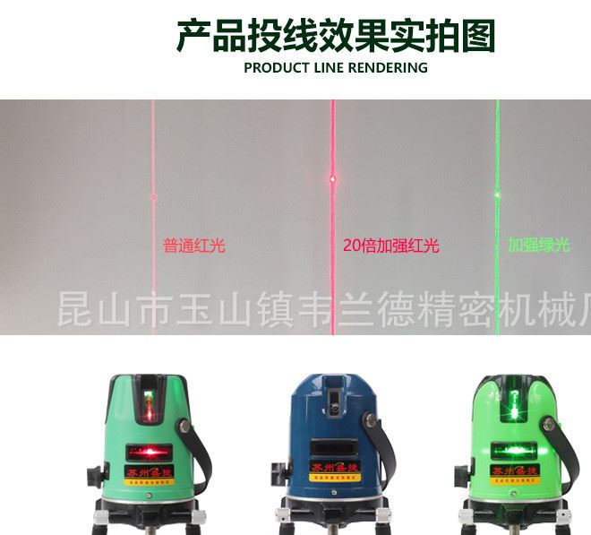 高精度红外线激光水平仪投线仪 二线三线五线室内室外绿光水平仪示例图12