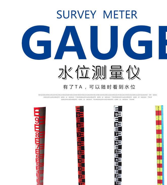 冲冠全网低价1米搪瓷水尺 批发价出售 水文标尺 经久耐用水位尺