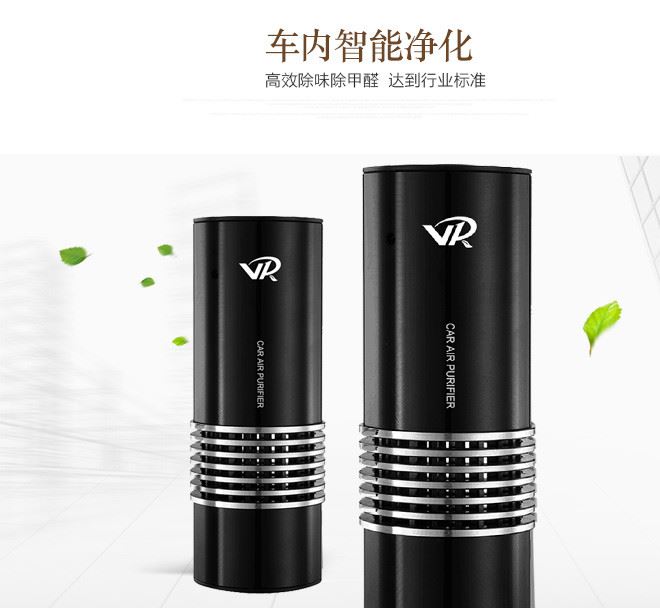 汽車(chē)用品 車(chē)載電器 車(chē)用氧吧 空氣凈化器 負(fù)離子凈化器 OEM定制示例圖7