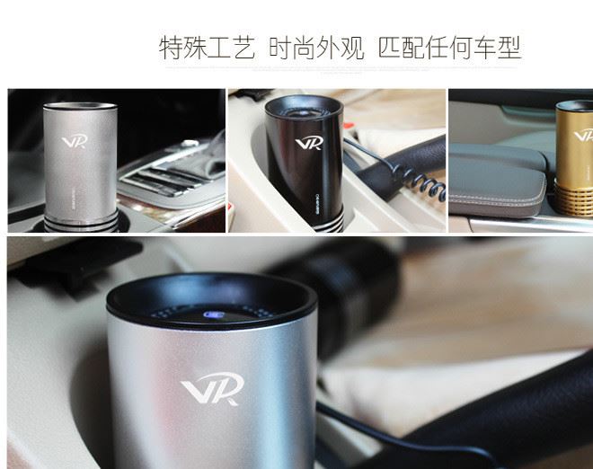 汽車(chē)用品 車(chē)載電器 車(chē)用氧吧 空氣凈化器 負(fù)離子凈化器 OEM定制示例圖16