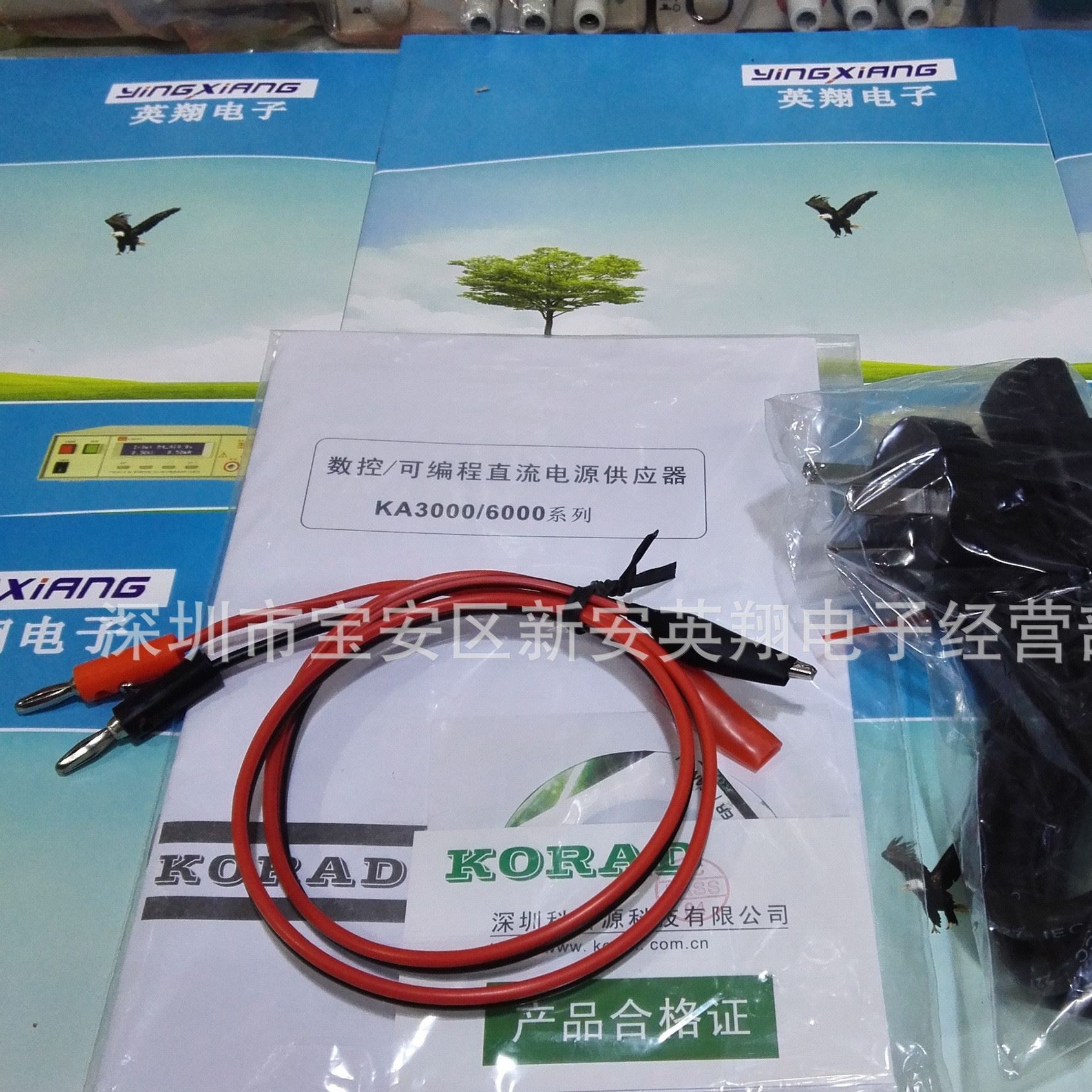 直銷正品科睿源 KA3005D 高精度線性數(shù)字直流電源30V5A示例圖8