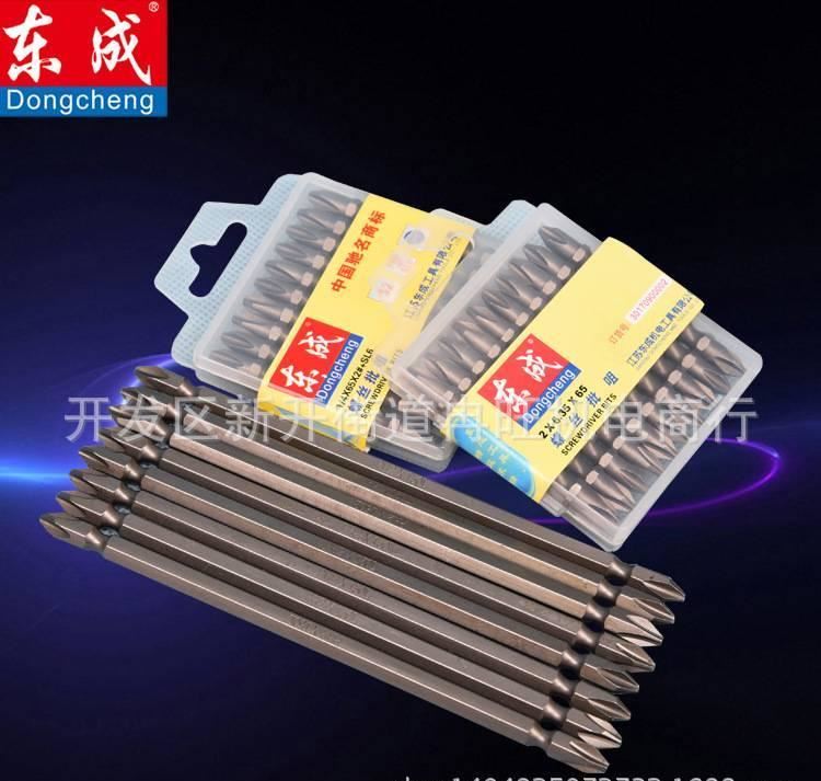 廠家直銷 供應梅花電批頭 半月型批咀 電動螺絲批咀示例圖1