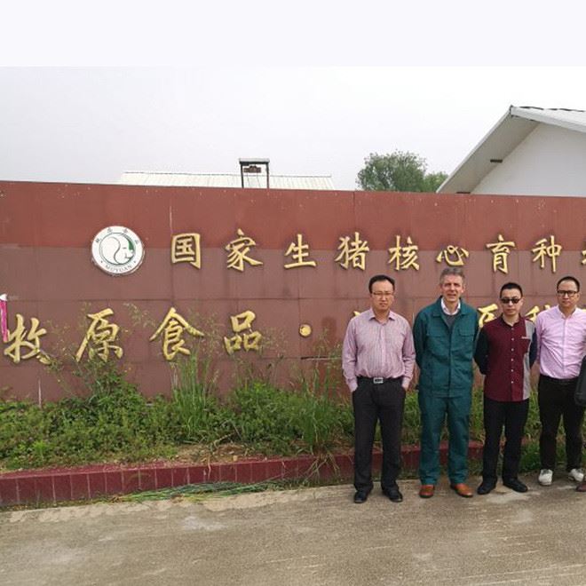法國原裝進(jìn)口EXAGO獸用b超超聲診斷儀 便攜式B超示例圖9
