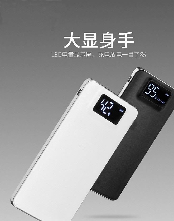 現(xiàn)貨超薄聚合物數(shù)顯大容量移動(dòng)電源套料 外貿(mào)私模批發(fā)充電寶外殼示例圖1