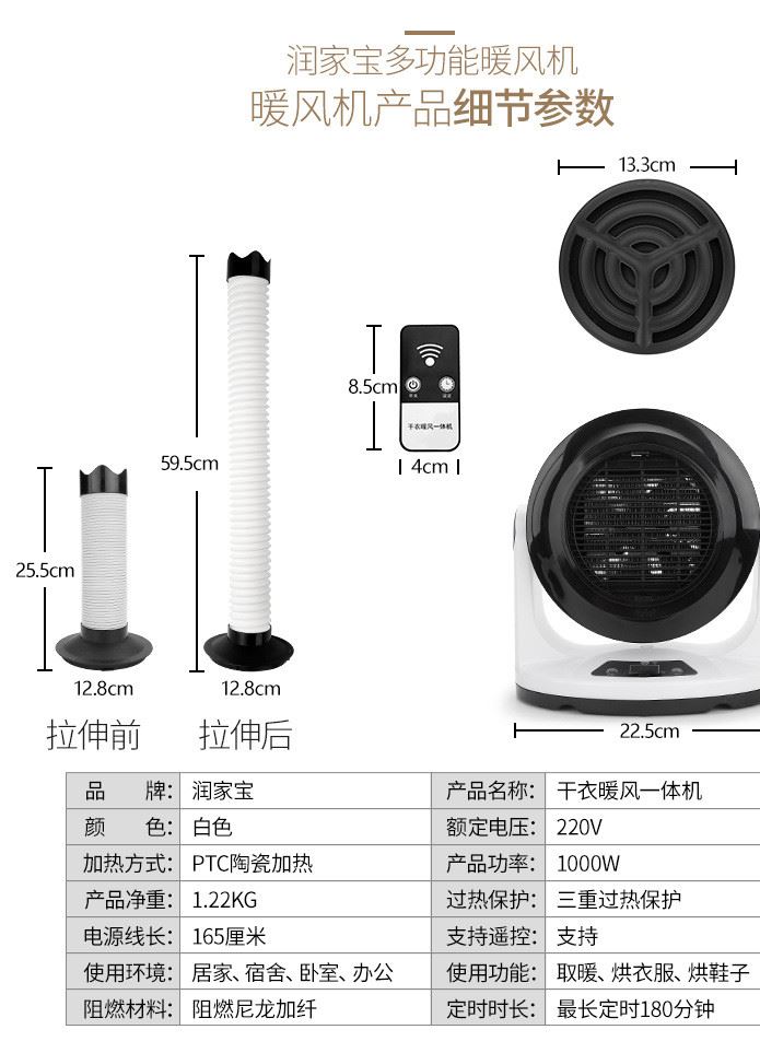 遥控干衣暖风机家用节能干衣机多功能取暖器除湿器小型烘干暖被器示例图6