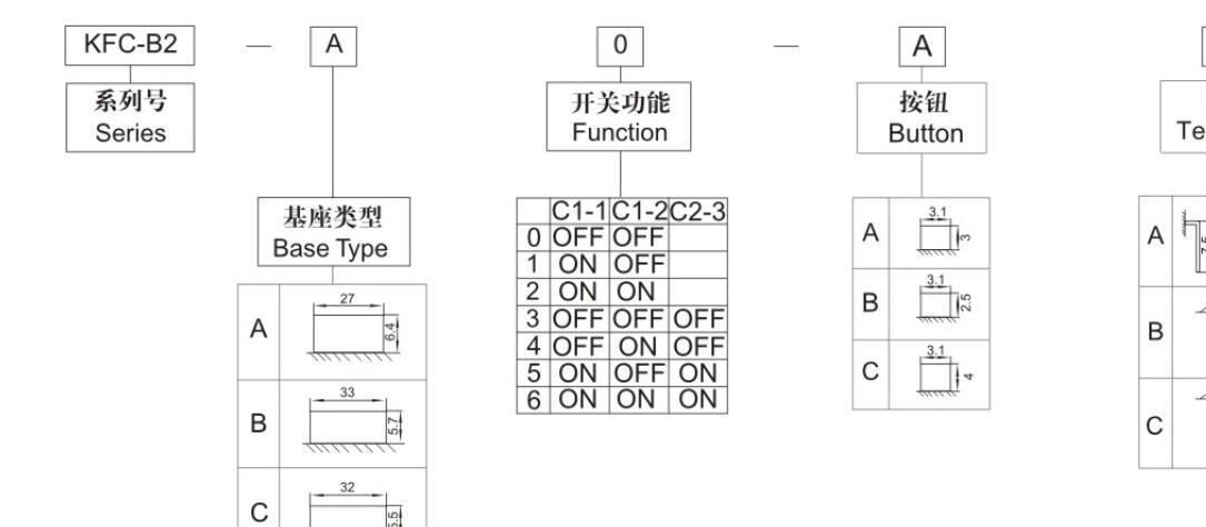 KFC-B2-A2-AA小型3腳3檔撥動開關(guān) 27X13貼片推動滑動開關(guān)示例圖10