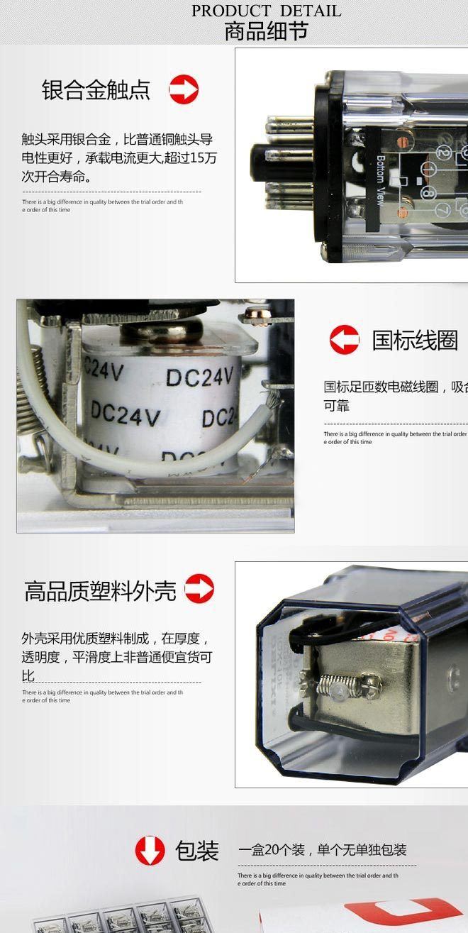 德力西小型通用繼電器JTX-3C(11只腳) 圓形大功率小型繼電器10A示例圖4