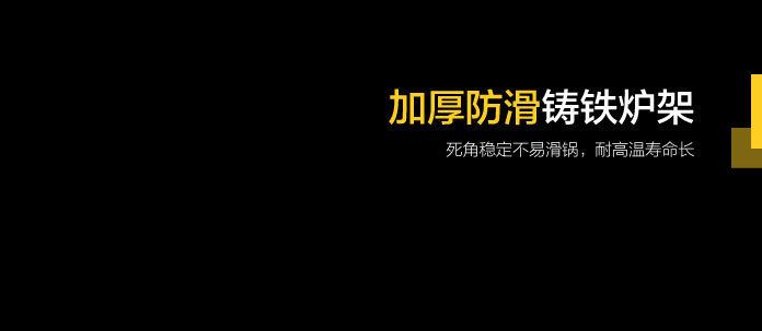 老板燃氣灶雙灶鋼化玻璃臺嵌兩用節(jié)能猛火煤氣灶 爐具灶具示例圖16