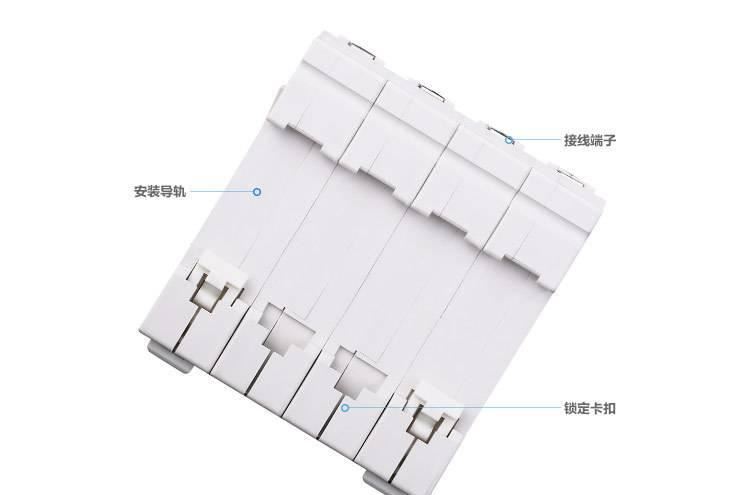 森野小型斷路器NBE7 4P 63A C63 森野斷路器 空氣 開(kāi)關(guān) 斷路器示例圖9