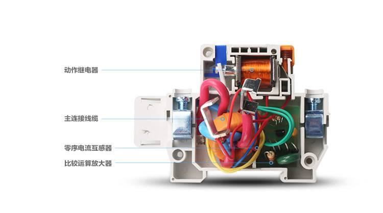 森野小型斷路器NBE7 4P 63A C63 森野斷路器 空氣 開(kāi)關(guān) 斷路器示例圖11