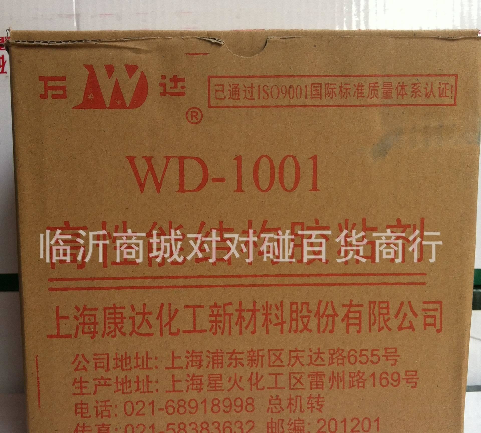 康達AB膠高性能結構AB膠 改性丙烯酸脂硬化膠硬化膠康達膠示例圖7