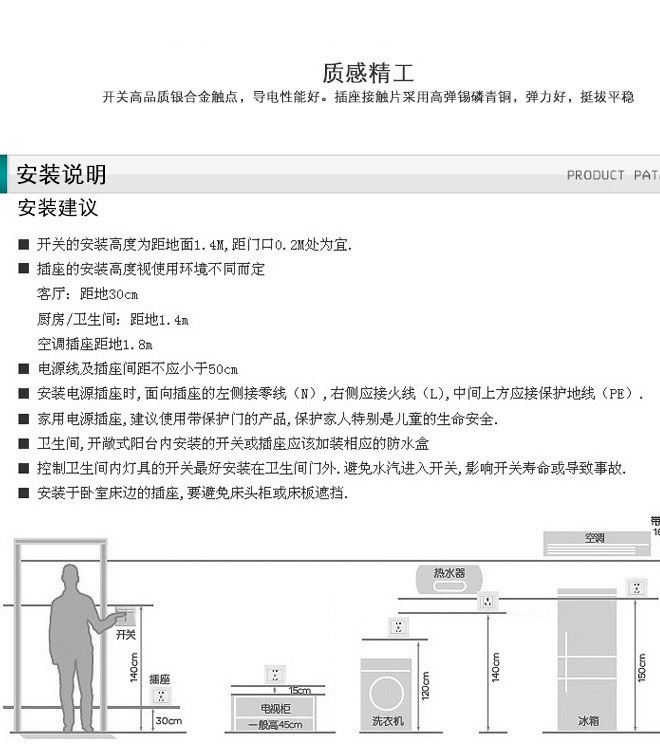 墙壁86型开关插座面板 声控开关插座不锈钢拉丝感应开关声光控示例图1