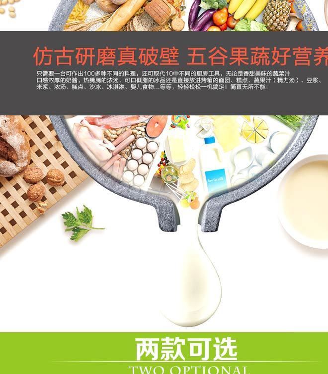 農(nóng)夫果園破壁料理機碎冰果蔬養(yǎng)生調(diào)理機，嬰兒輔食機全營養(yǎng)攪拌機示例圖4