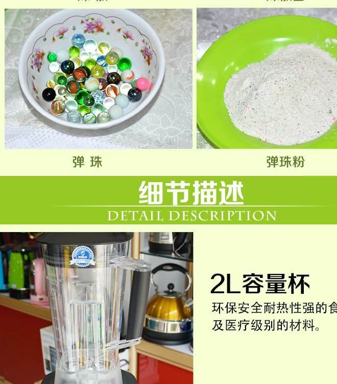 農(nóng)夫果園破壁料理機碎冰果蔬養(yǎng)生調(diào)理機，嬰兒輔食機全營養(yǎng)攪拌機示例圖9