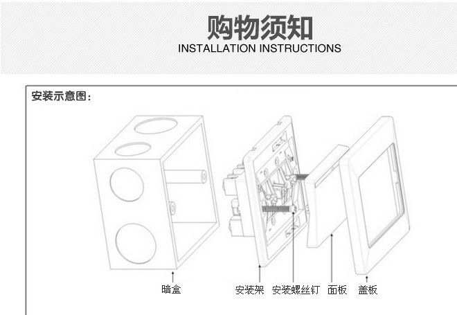 A3系列二開(kāi)雙控_14