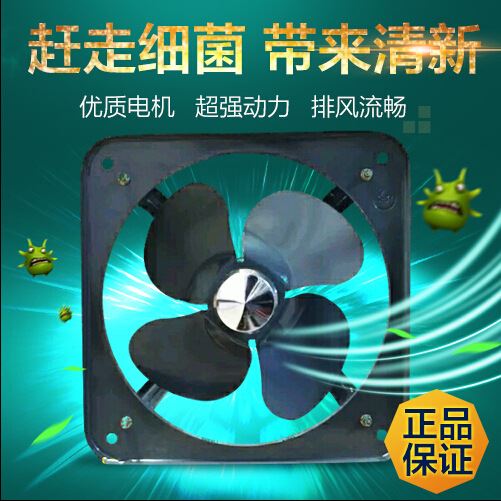 金羚排氣扇24寸方形工業(yè)扇金屬鐵強力排風(fēng)扇 廚房油煙換氣扇示例圖31