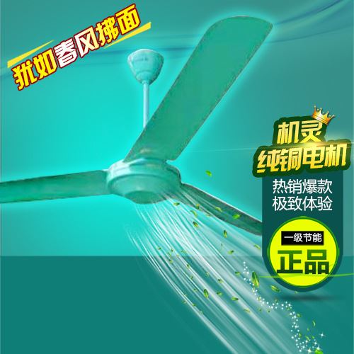 金羚大機(jī)頭吊扇王 強(qiáng)風(fēng)家用工廠鐵葉56寸大電機(jī)吸頂扇示例圖1