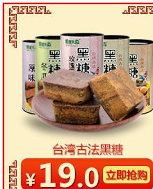 果果先森 6罐堅果聯(lián)盟1440g 休閑零食大禮包干貨堅果禮盒年貨批發(fā)示例圖11