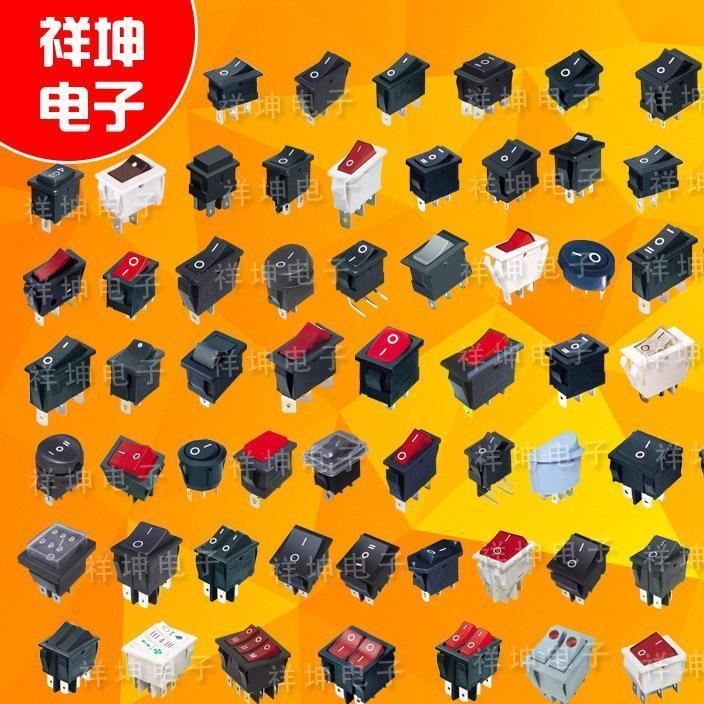 廠家直銷 船型開關(guān)KCD4 三擋六腳  黑色童車開關(guān)示例圖4