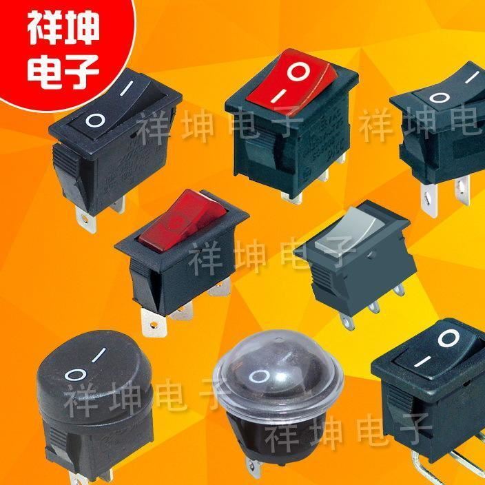 廠家直銷 船型開關(guān)KCD4 三擋六腳  黑色童車開關(guān)示例圖5