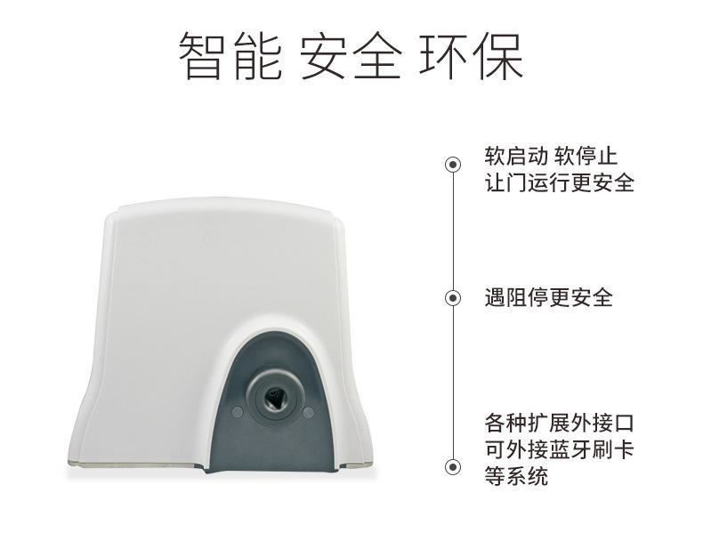 廠家熱銷 無刷自動別墅平移門電機(jī) 智能感應(yīng)車庫平移門電機(jī)示例圖2