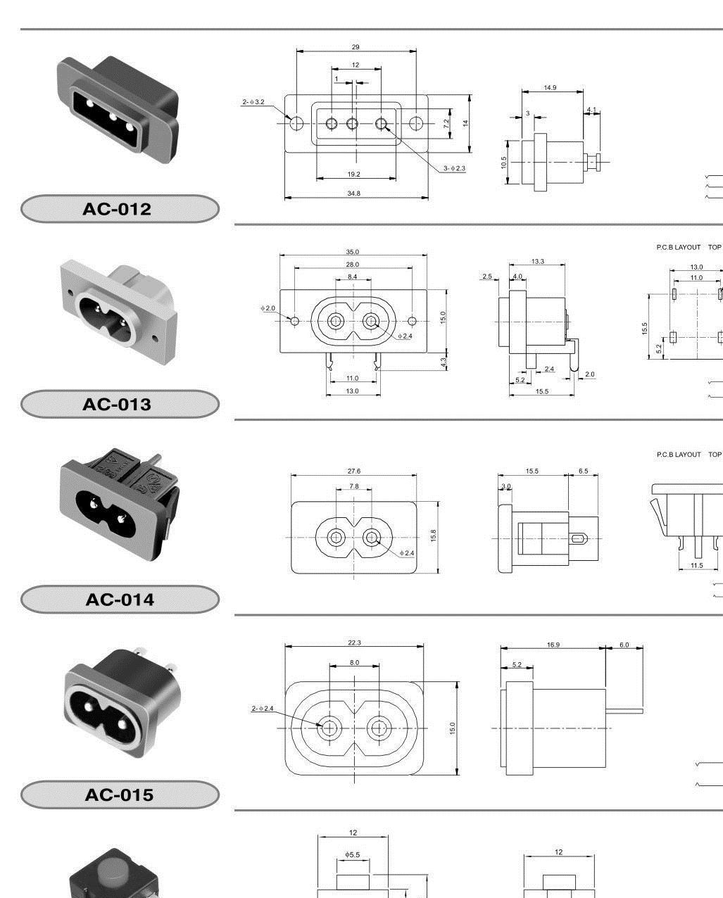 AC電源插座品字插座帶螺絲孔AC-04 電動車 電子稱 電飯鍋示例圖3