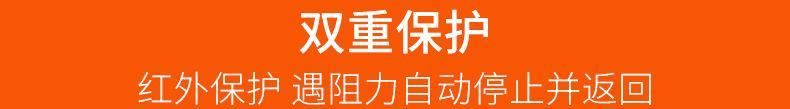 廠家熱銷 無刷自動別墅平移門電機(jī) 智能感應(yīng)車庫平移門電機(jī)示例圖16