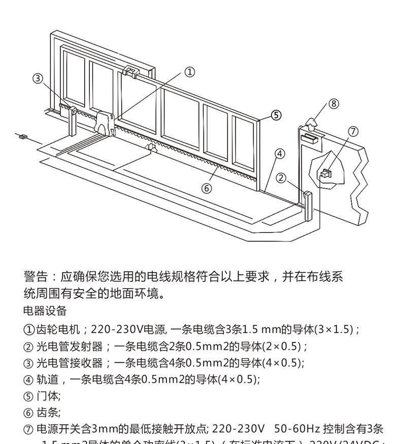 廠家熱銷 無刷自動別墅平移門電機(jī) 智能感應(yīng)車庫平移門電機(jī)示例圖19