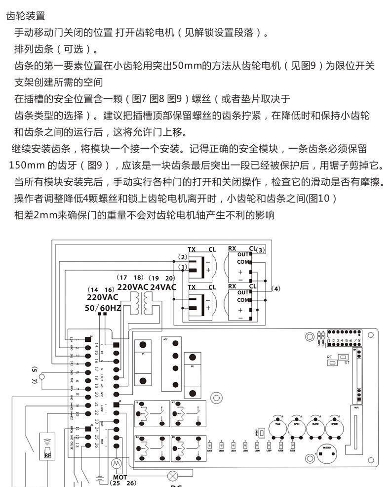 廠家熱銷 無刷自動別墅平移門電機(jī) 智能感應(yīng)車庫平移門電機(jī)示例圖23