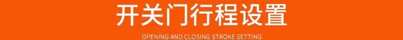 廠家熱銷 無刷自動別墅平移門電機(jī) 智能感應(yīng)車庫平移門電機(jī)示例圖24