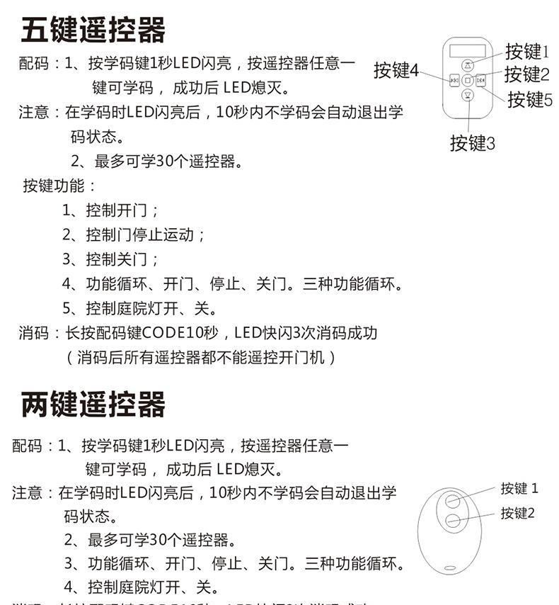 廠家熱銷 無刷自動別墅平移門電機(jī) 智能感應(yīng)車庫平移門電機(jī)示例圖28