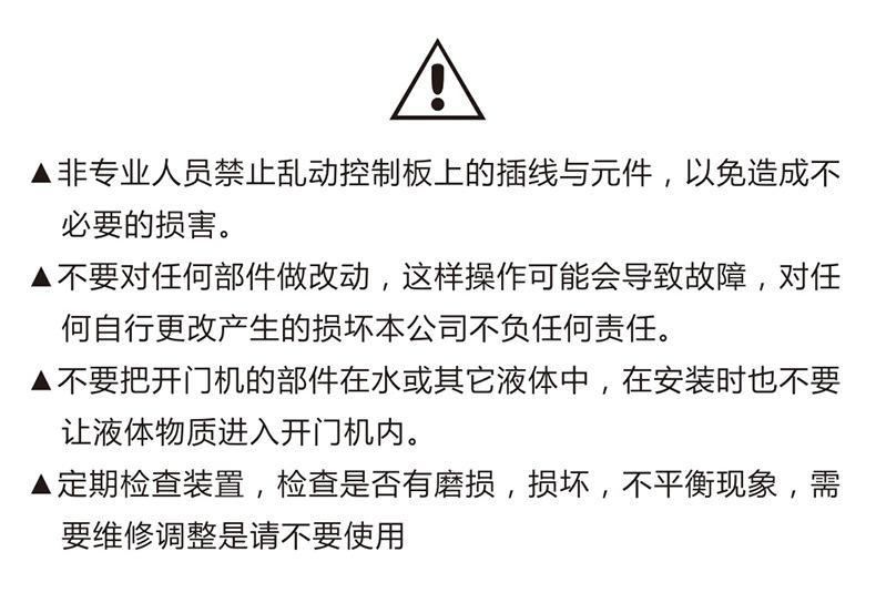 廠家熱銷 無刷自動別墅平移門電機(jī) 智能感應(yīng)車庫平移門電機(jī)示例圖30