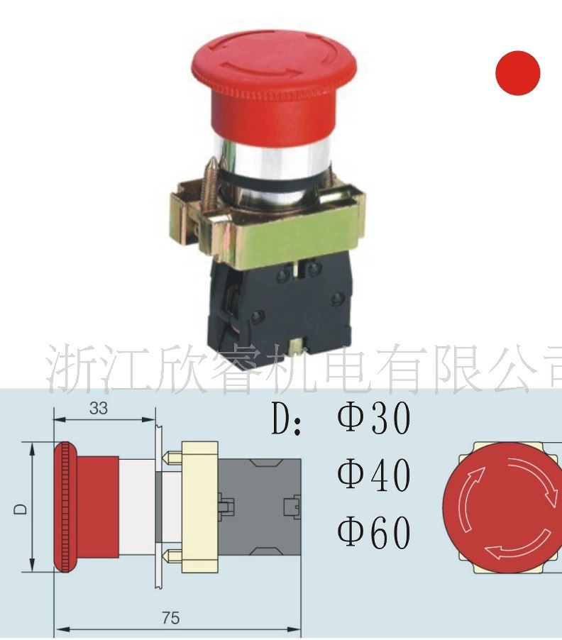 XB2-BS542 急停按鈕 蘑菇頭直徑&Phi;40mm 1常閉 開孔22mm 一盒20只示例圖2