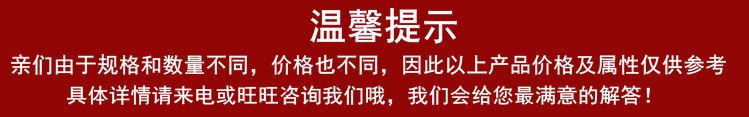 YM-2 86遙控管狀電機 管狀電機遙控 電動窗簾遙控器示例圖7