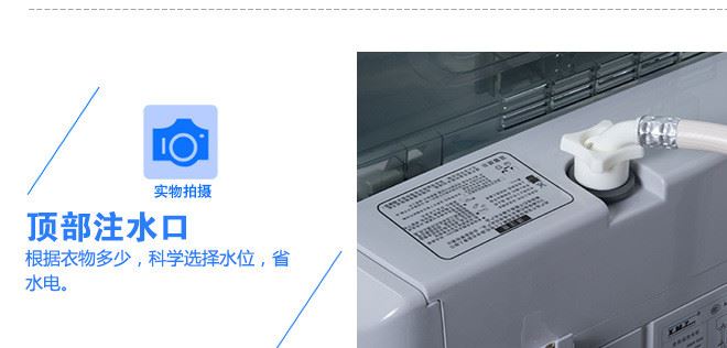 智能全自動(dòng)洗衣機(jī)東方西門子洗衣機(jī)多功能風(fēng)干節(jié)能洗衣機(jī)示例圖19