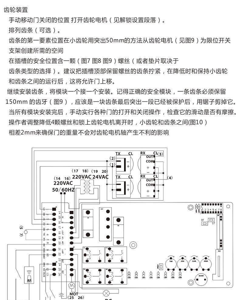 廠家直銷YM-800J交流電平移門電機 大功率平移門電機示例圖22