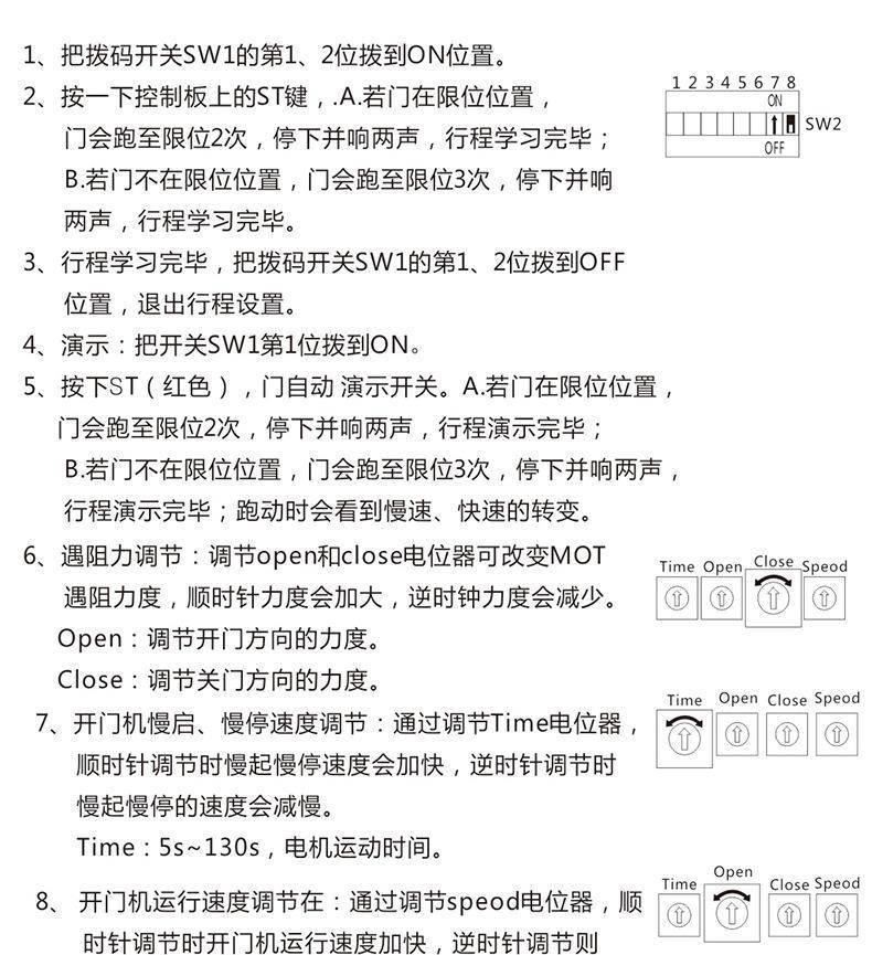 廠家直銷YM-800J交流電平移門電機 大功率平移門電機示例圖24