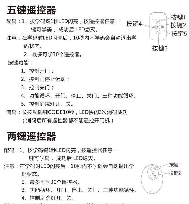 廠家直銷YM-800J交流電平移門電機 大功率平移門電機示例圖27