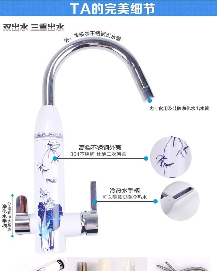 凈水器家用廚房直飲凈化水機(jī)水龍頭凈化器臺(tái)式龍頭 水龍頭凈水器示例圖6