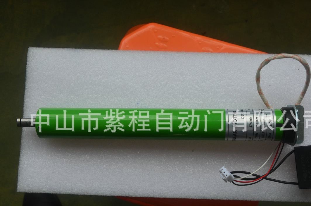 廠家直銷 手動遙控一體電動機 電動遙控管狀電機示例圖72