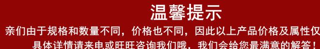 廠家直銷 YM-8多通道遙控 智能管狀電機遙控 12v直流管狀電機遙控示例圖7