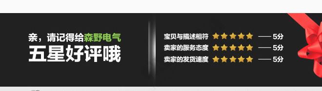 森野批發(fā)無線排插15孔無線排插 3位五孔排插新 接線板插排示例圖19