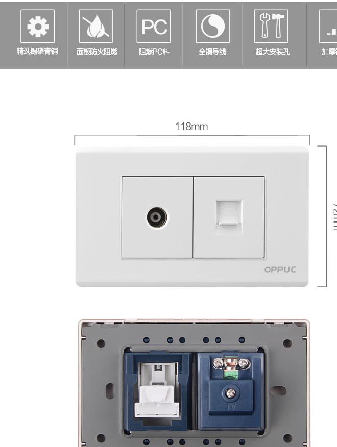 118型開關(guān)插座有線電視電話網(wǎng)插面板網(wǎng)絡(luò)光纖寬帶雅白網(wǎng)線家裝示例圖5