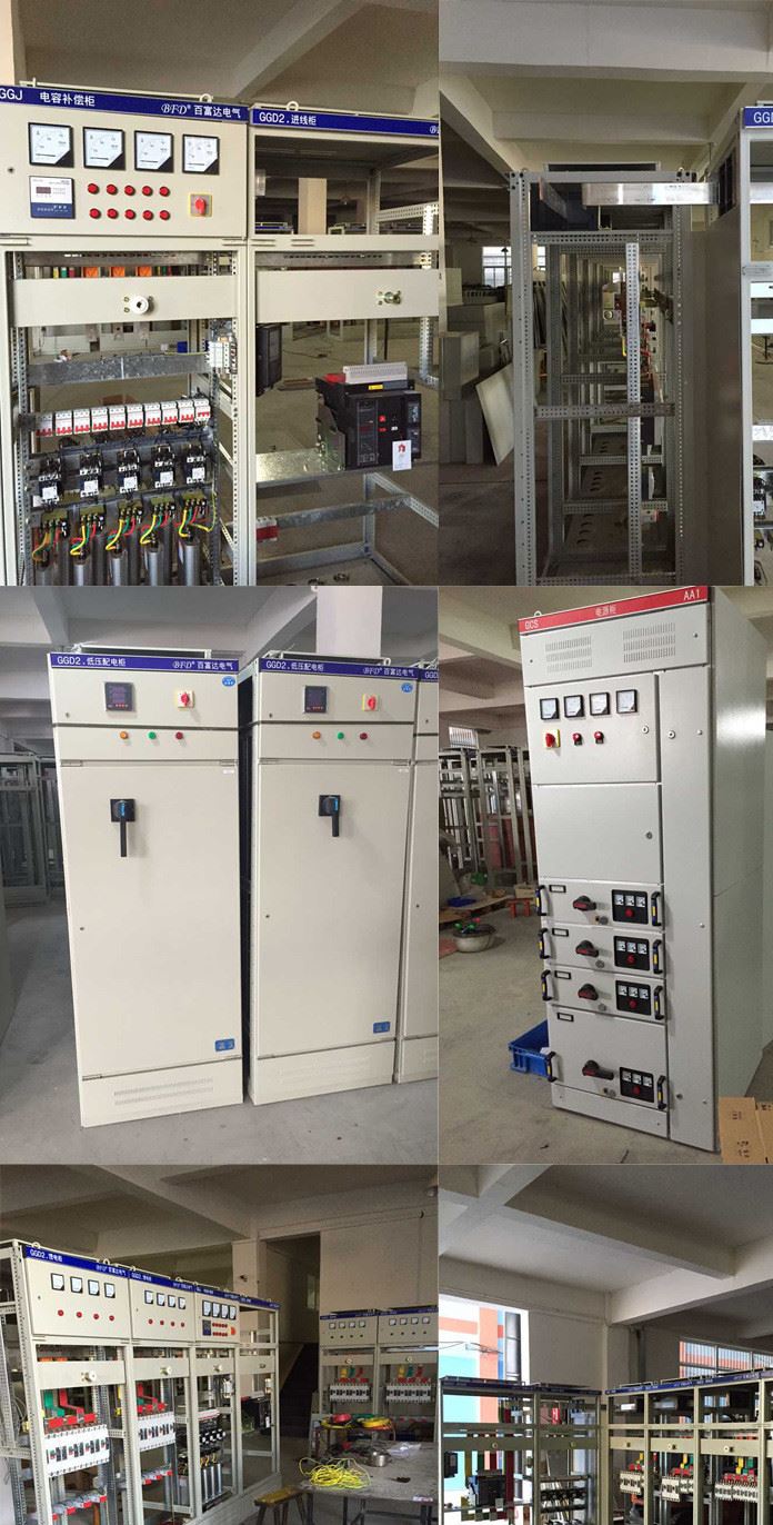 百富達金盾配電箱配電柜工程一級柜總柜示例圖1